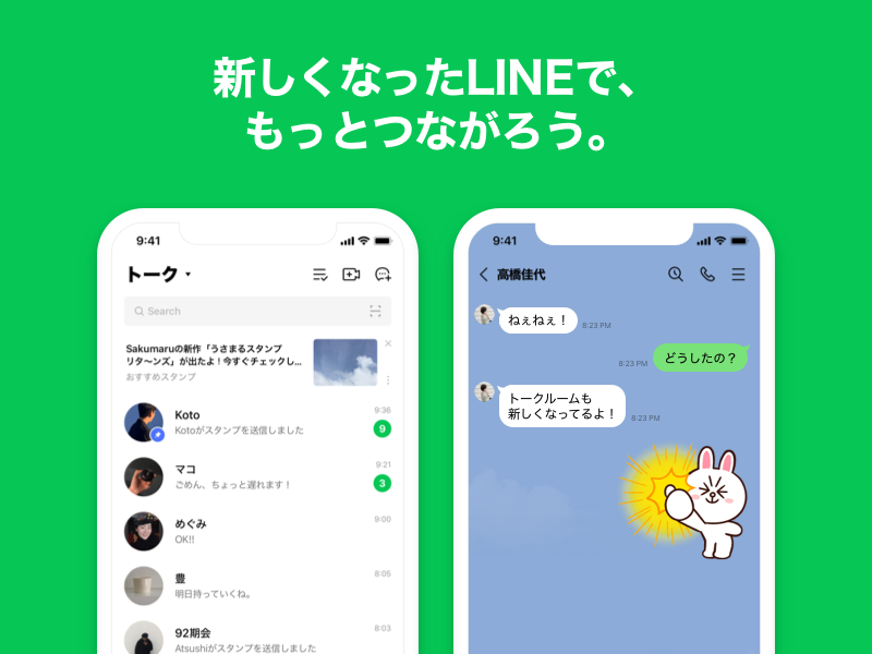 LINE官网为什么无法注册？