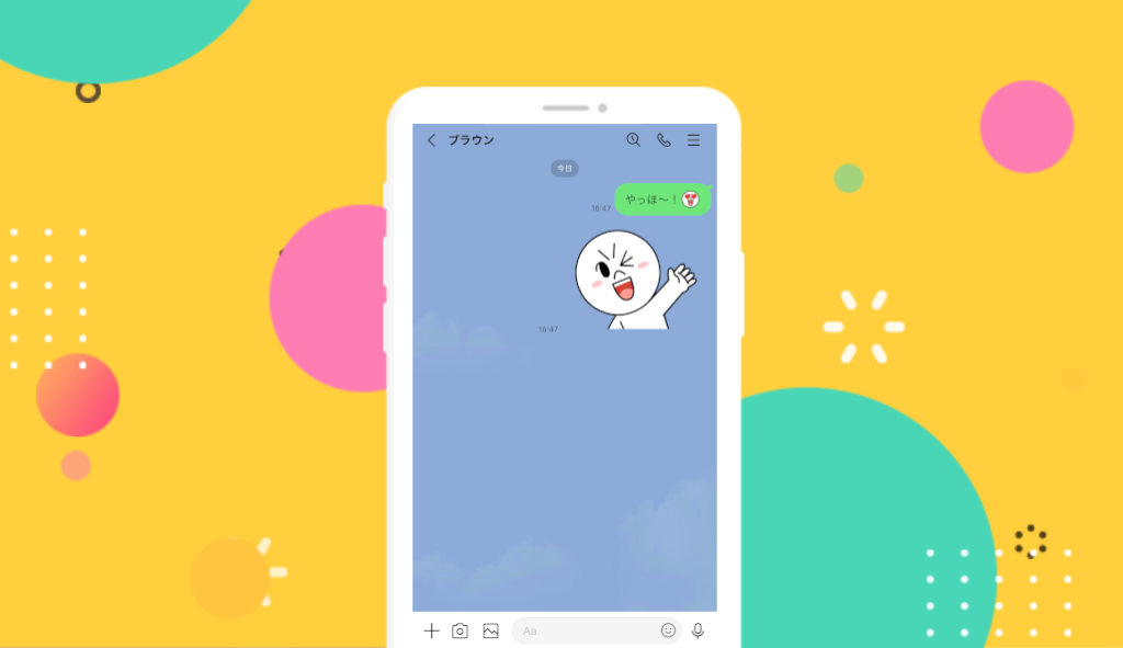 LINE官网是否有官方博客？