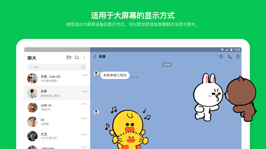 LINE官网进入后不显示内容怎么办？